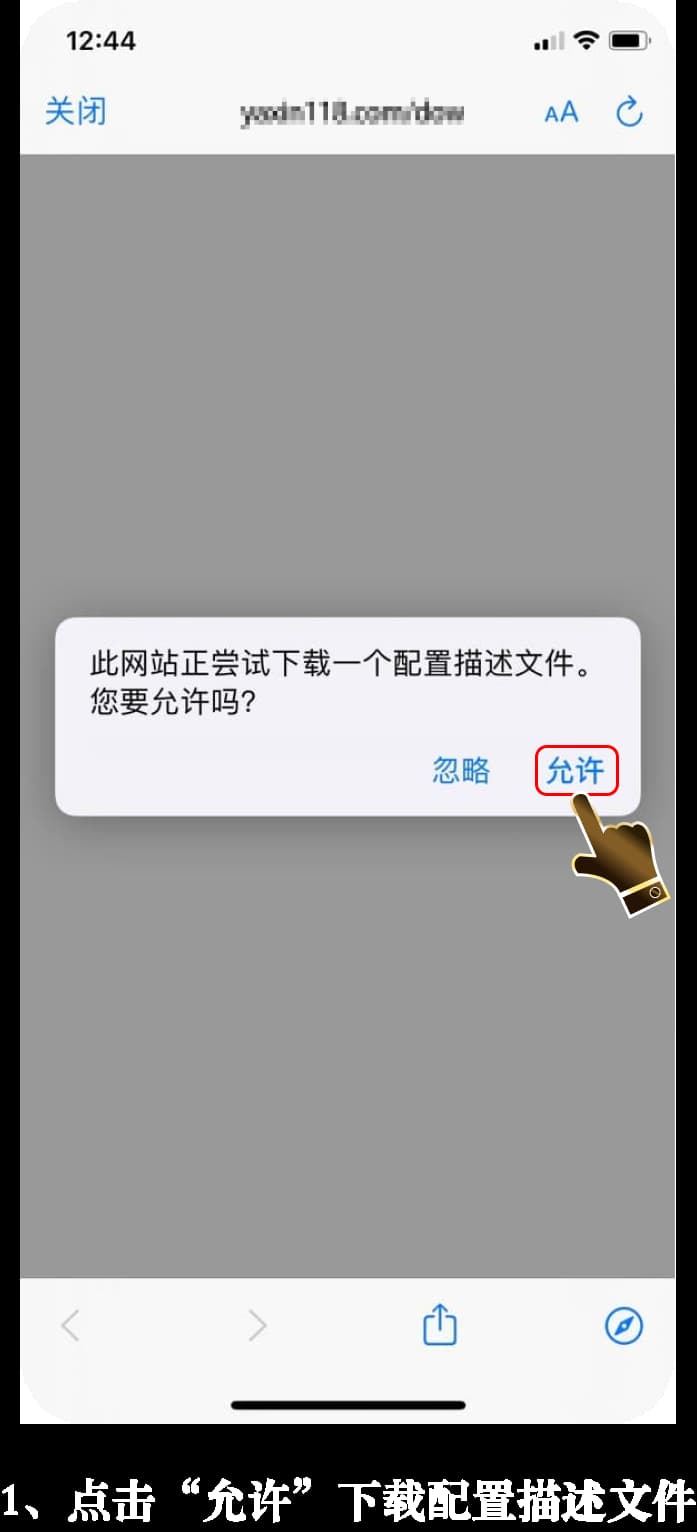 苹果测试环境动力套件构建信任与红外光栅同步配置1