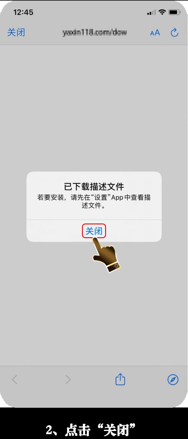 苹果测试环境动力套件构建信任与红外光栅同步配置2