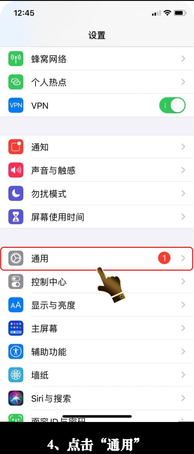 苹果测试环境动力套件构建信任与红外光栅同步配置4